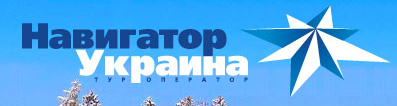 turoperator_navigator_ukraina